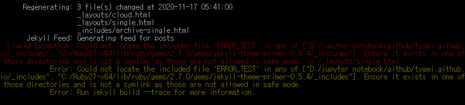jekyll-server-update-error